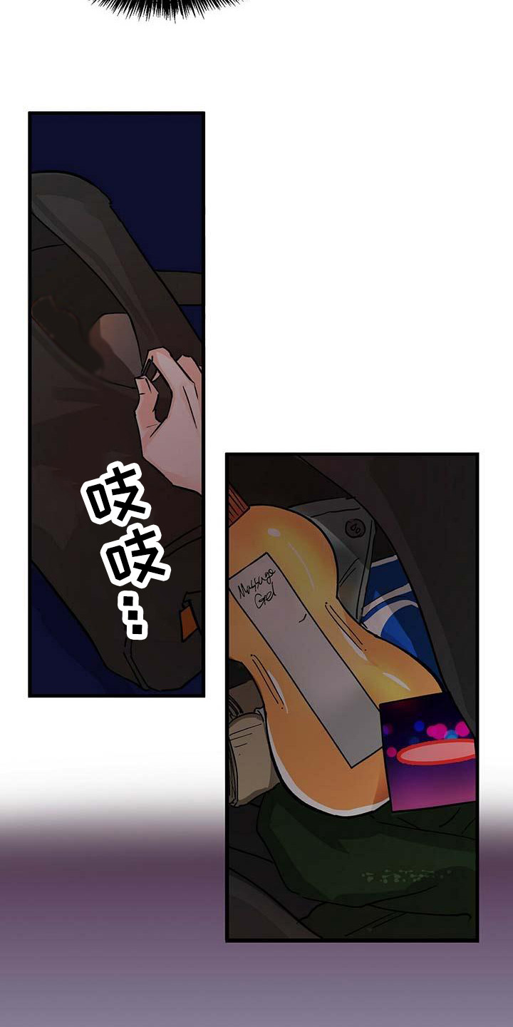 第15章：放下来14