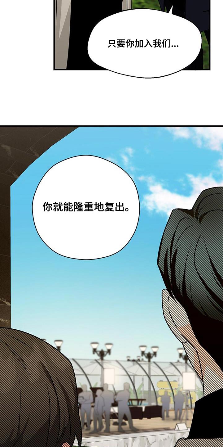 第87章：拍不了13