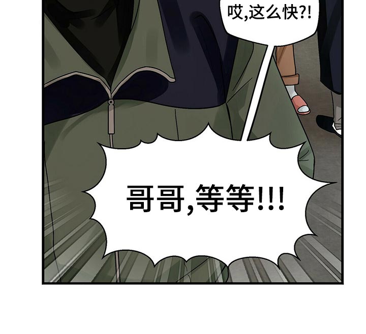 第43章：关心8