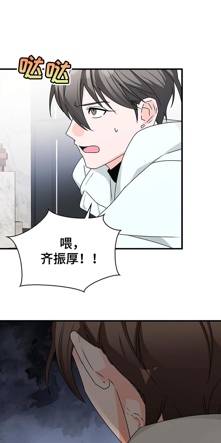 第86章：你一定要拒绝15