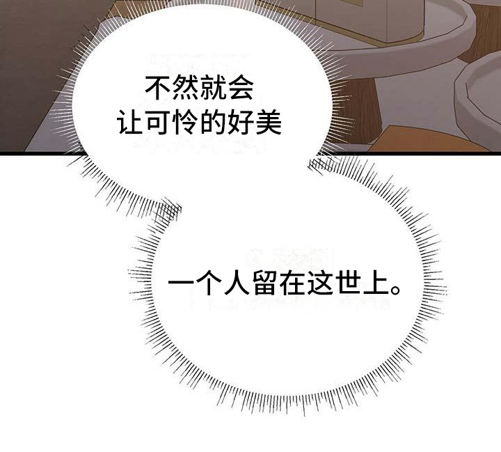 第7章：害怕18