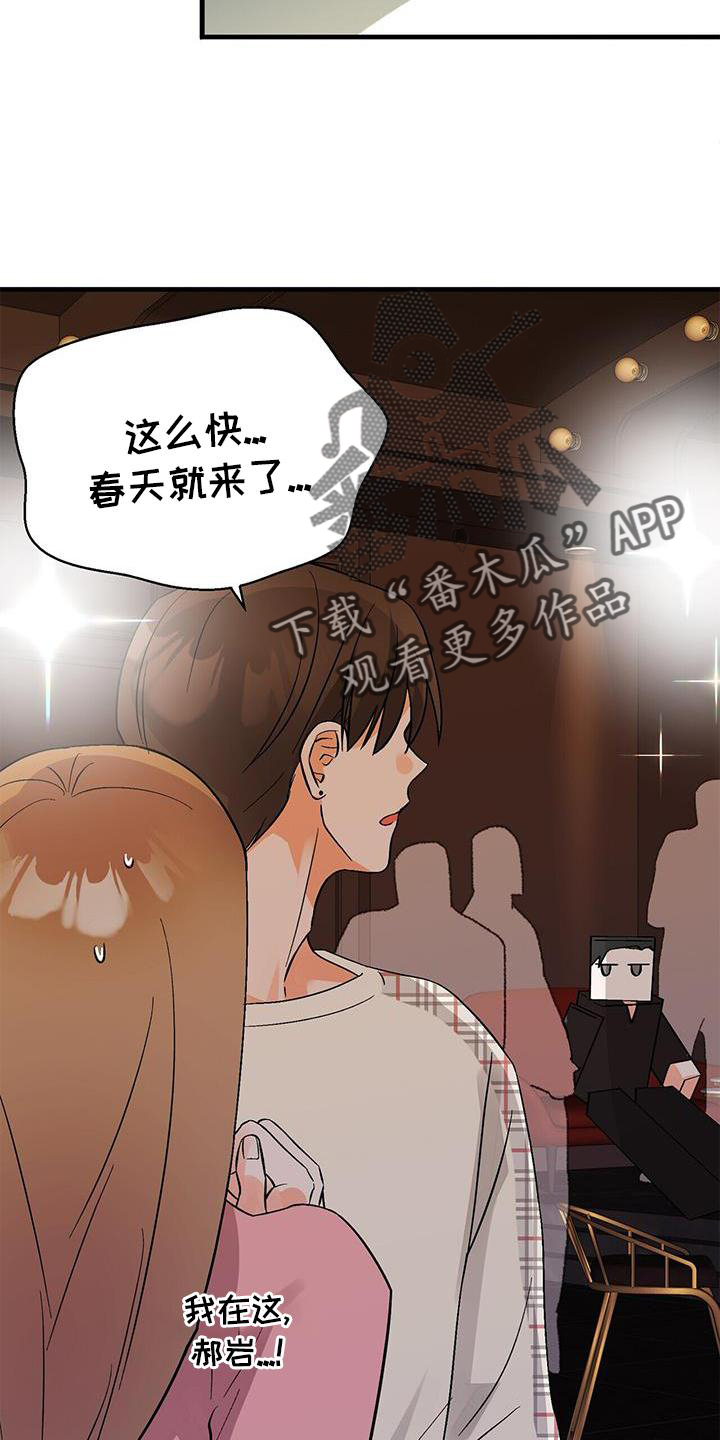 第76章：没有状态21