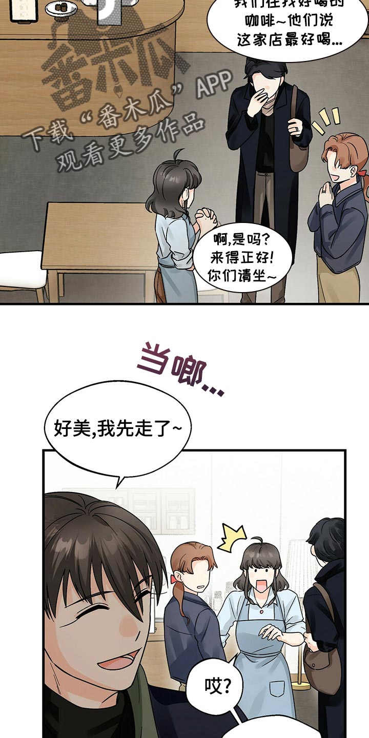 第43章：关心7