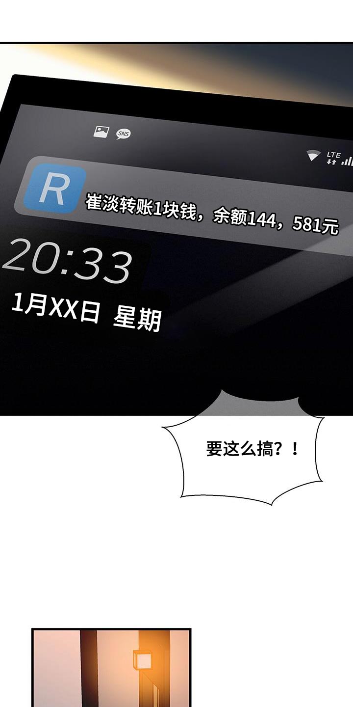 第68章：练习演技20