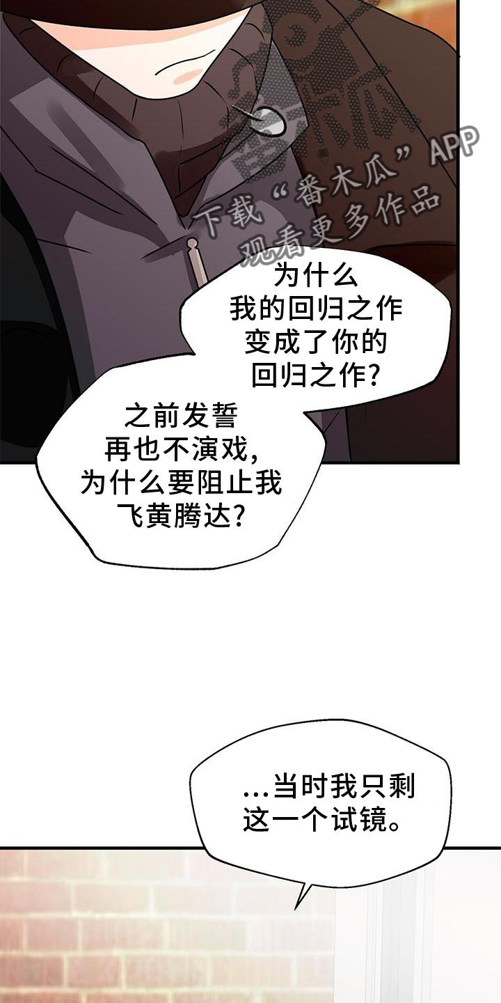 第83章：私心21