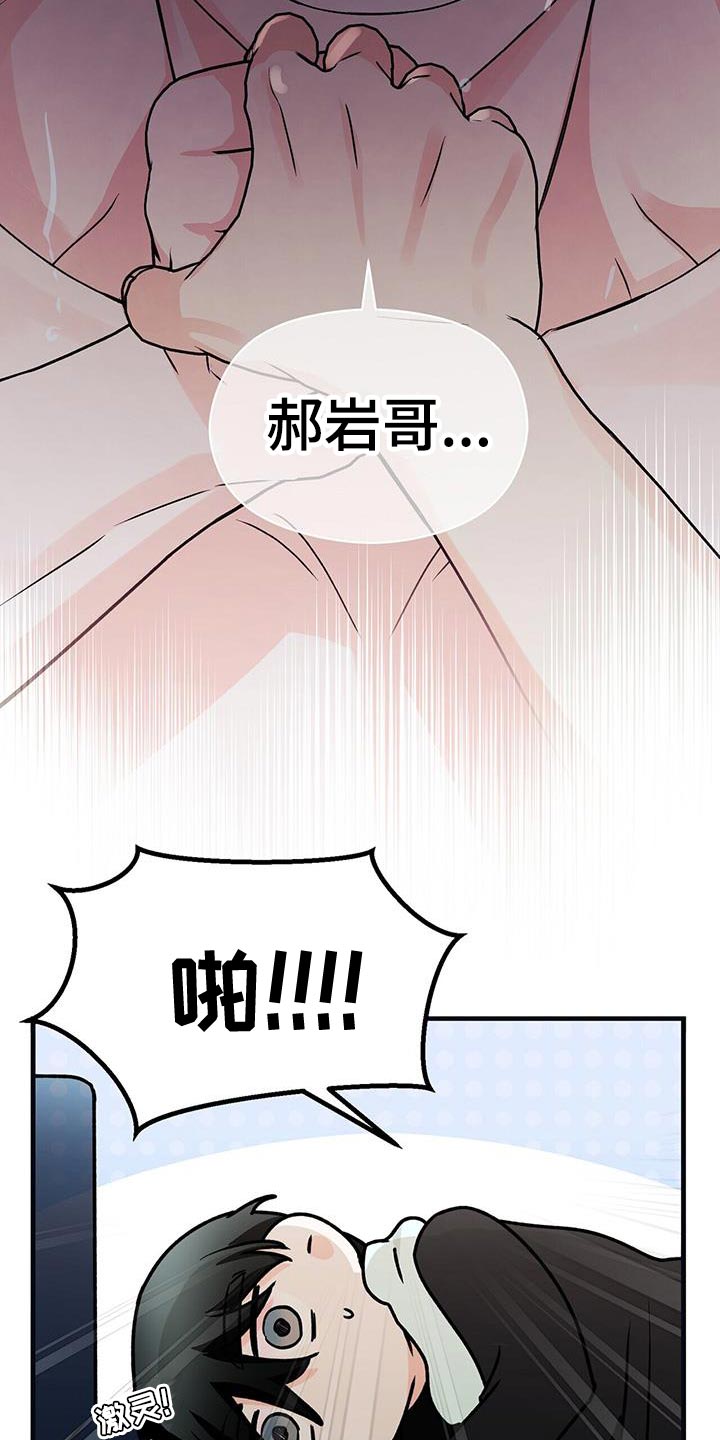 第66章：有点失落30
