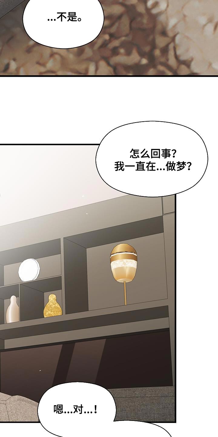 第91章：被背叛的人24
