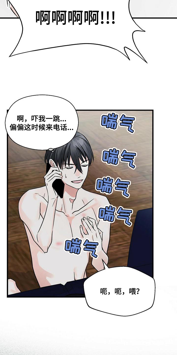 第44章：试镜通过20