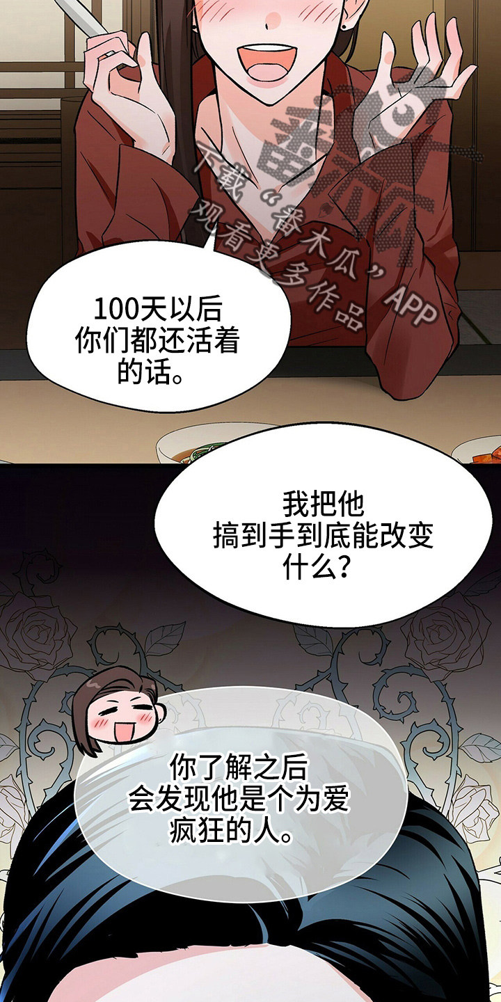 第23章：一个亿7
