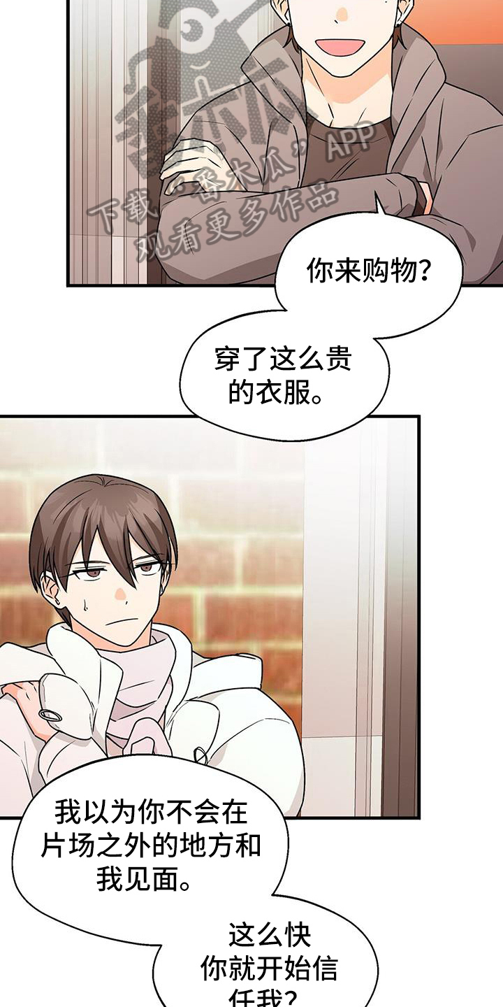 第81章：野心14