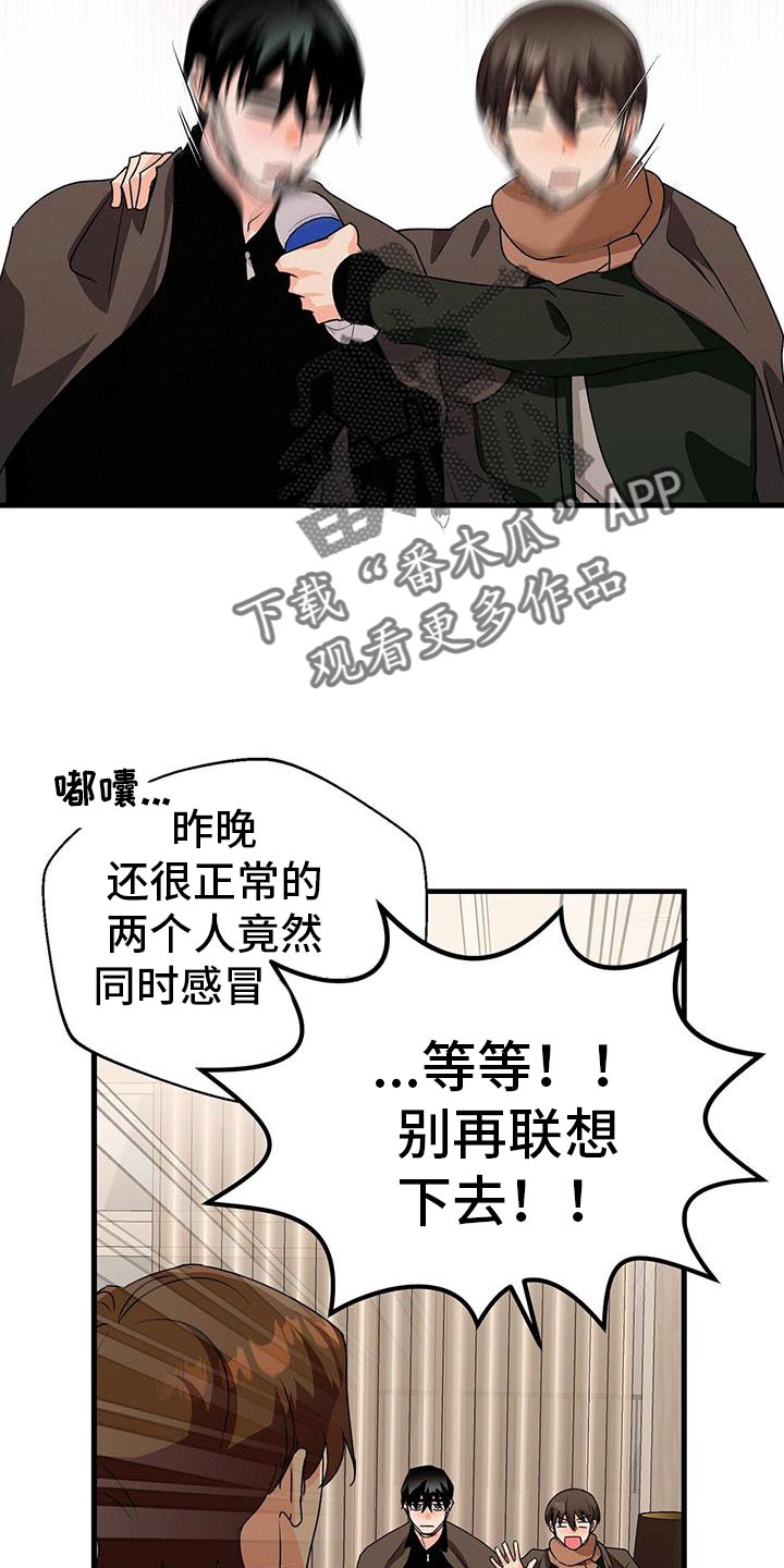 第63章：你去哪？28