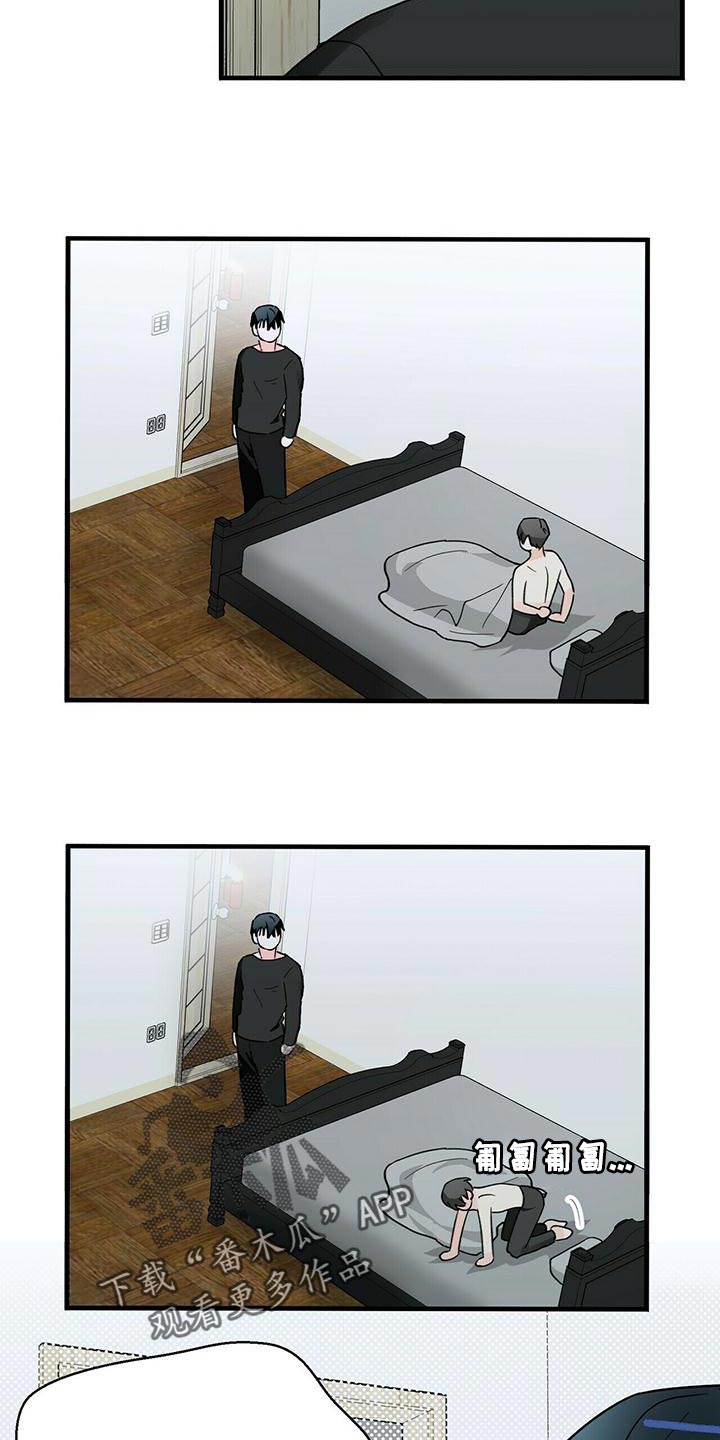 第51章：别死4