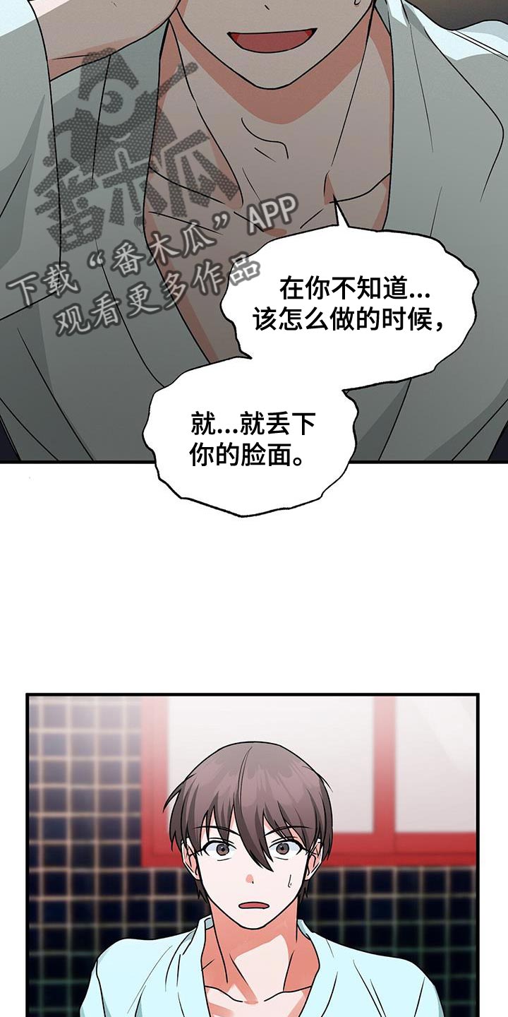 第70章：晕倒33