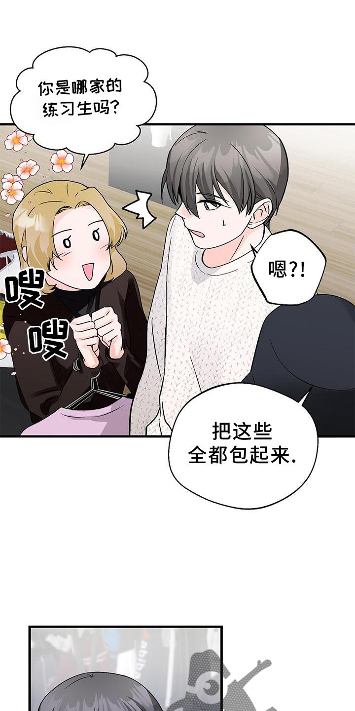 第78章：无话可说24