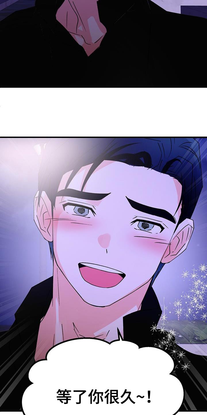 第93章：等了你很久18