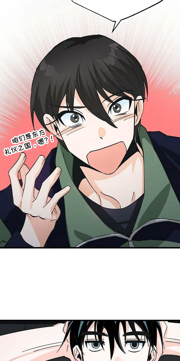 第11章：自力更生5