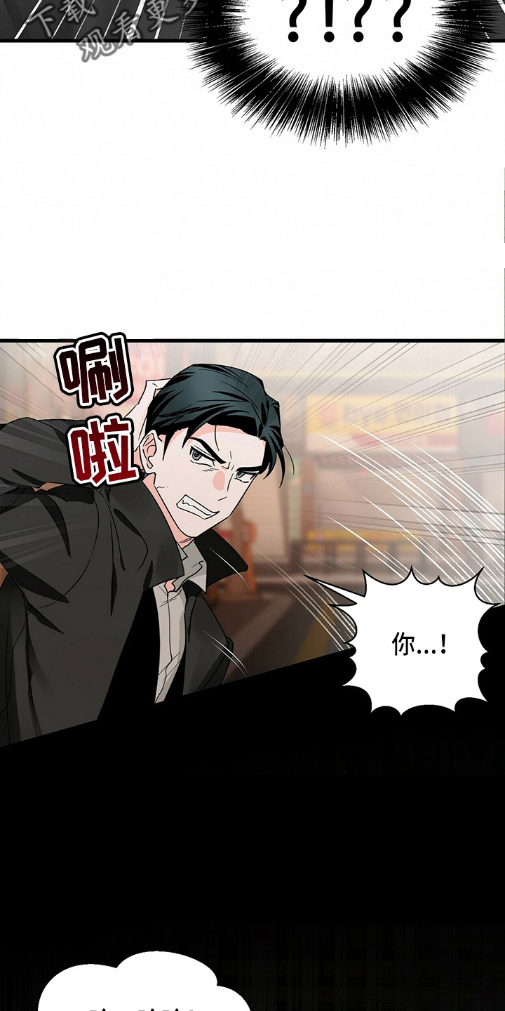 第30章：让开25
