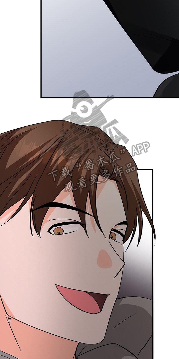 第82章：尊重我14