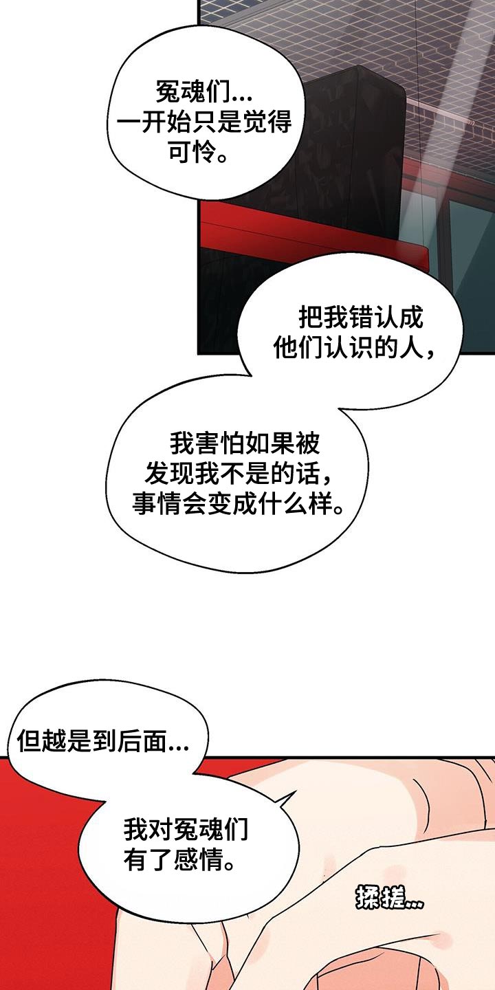 第69章：尽全力28