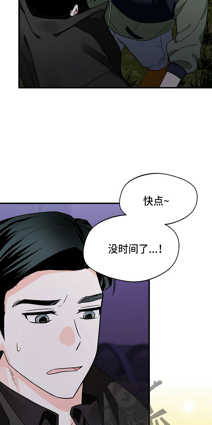 第24章：偶遇25