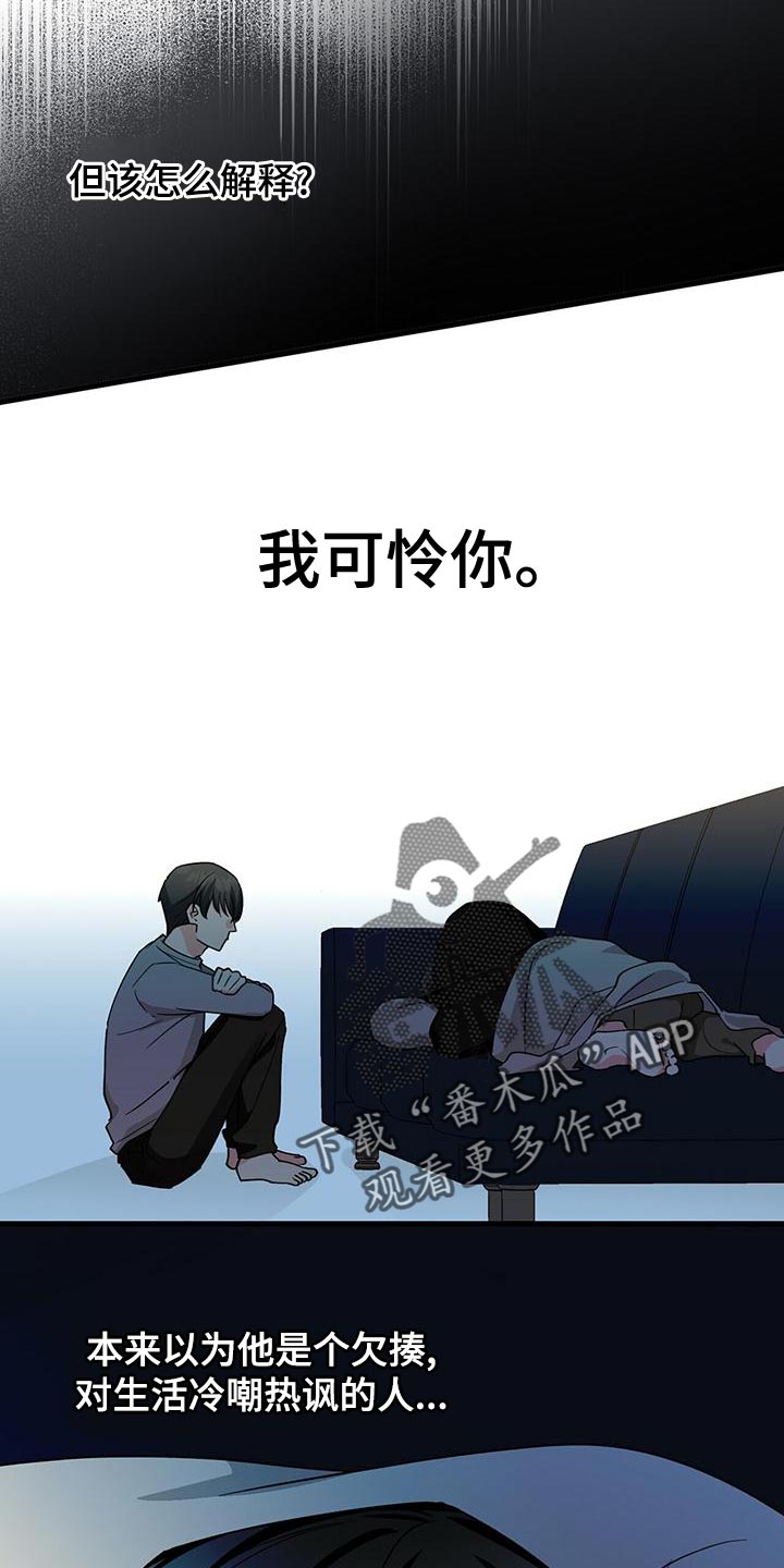 第56章：只是想试试看19