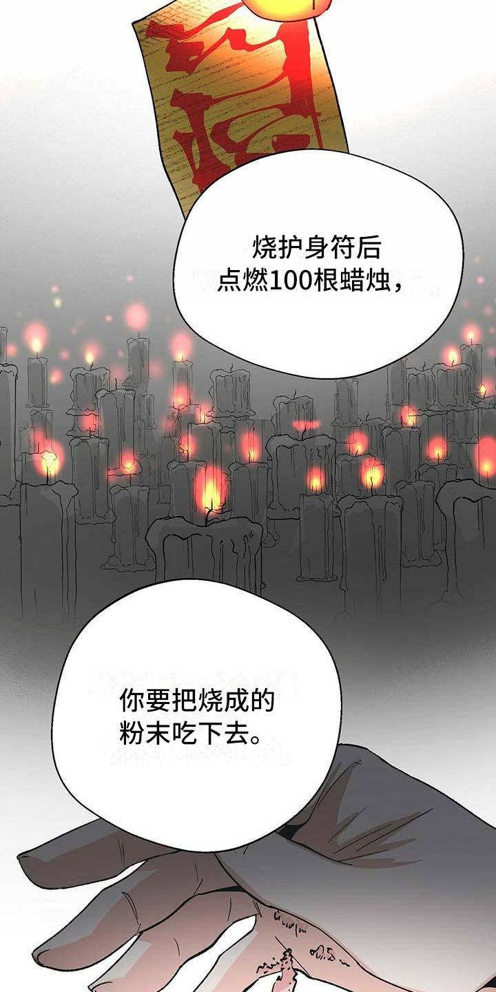 第10章：准备工作8