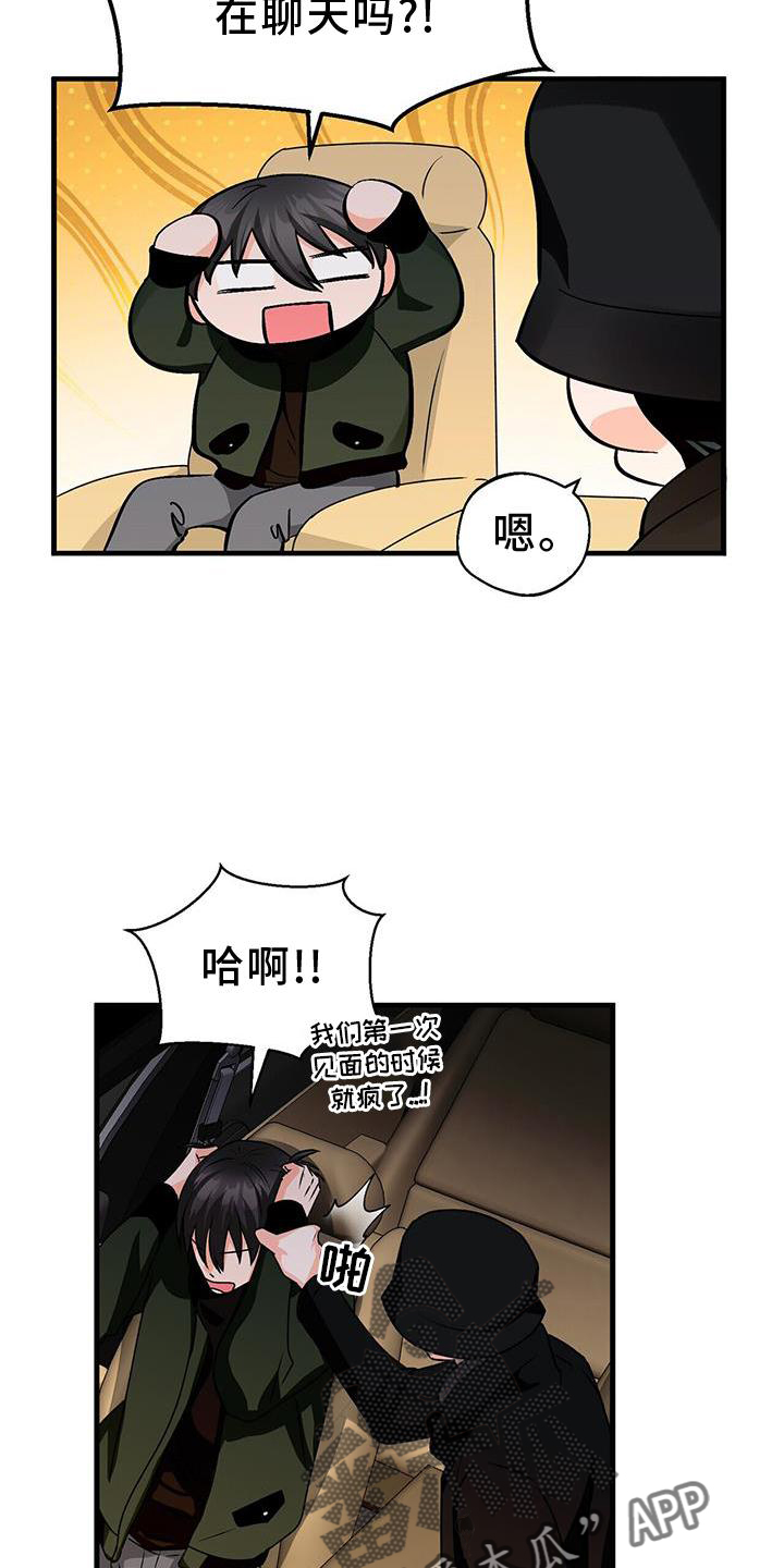 第78章：无话可说16