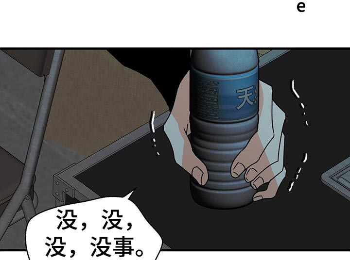 第89章：后遗症11