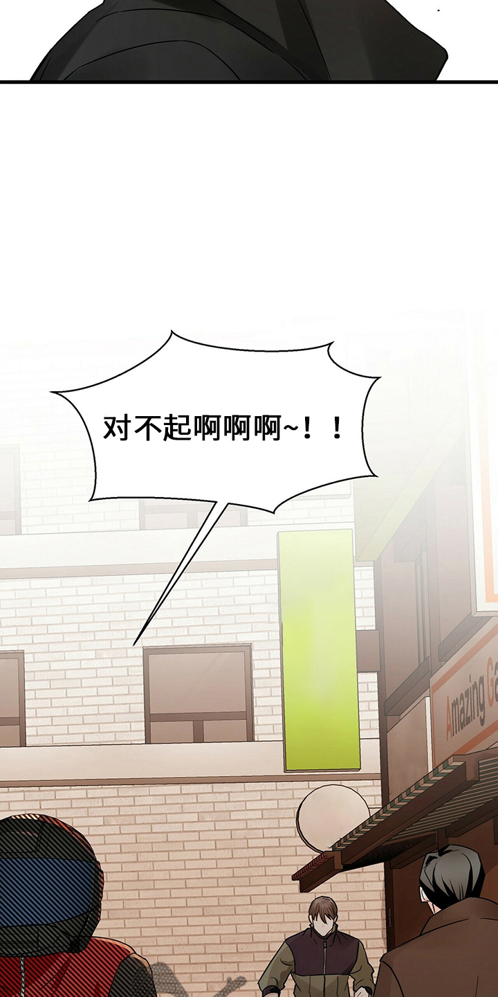第31章：别走6