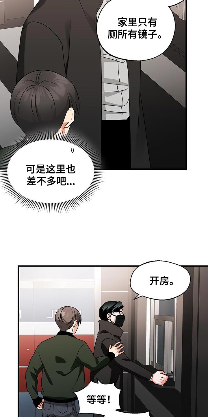 第68章：练习演技9