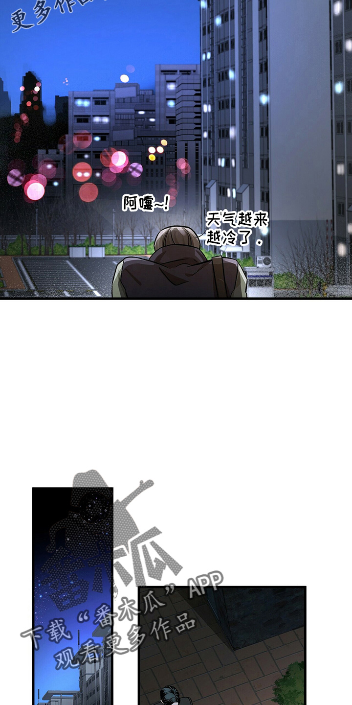 第24章：偶遇12