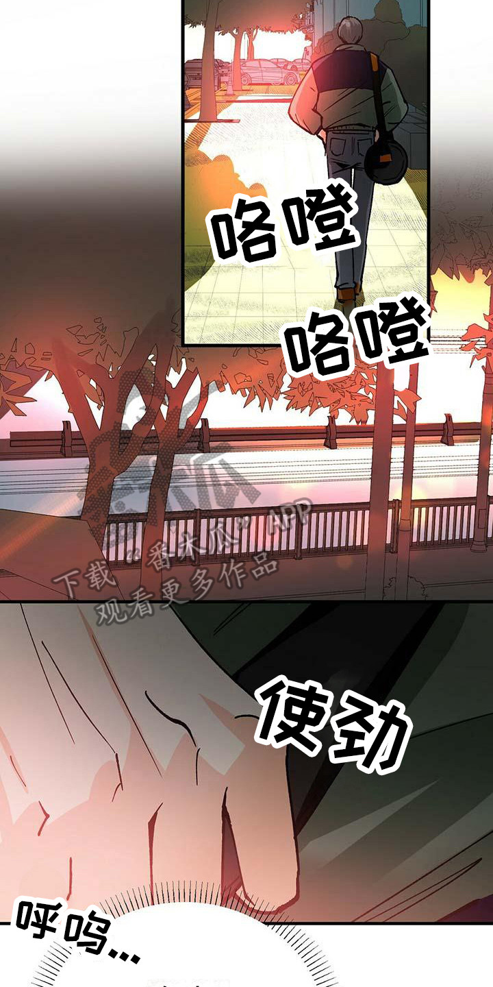 第8章：下决心7