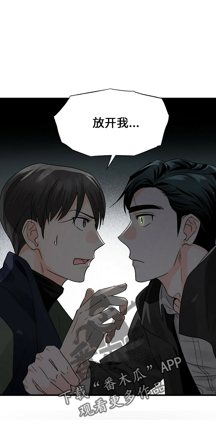第33章：附身13