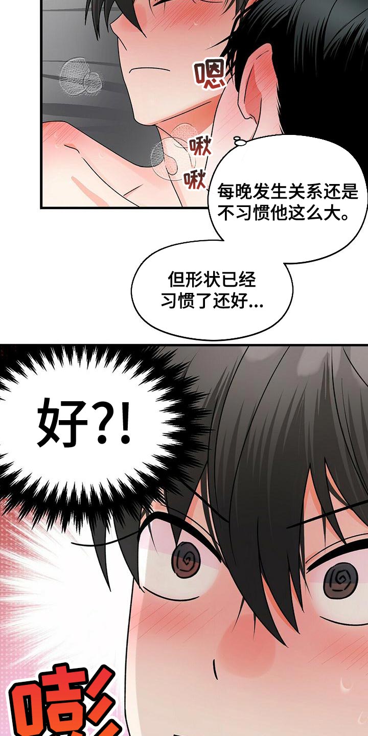 第49章：深呼吸7
