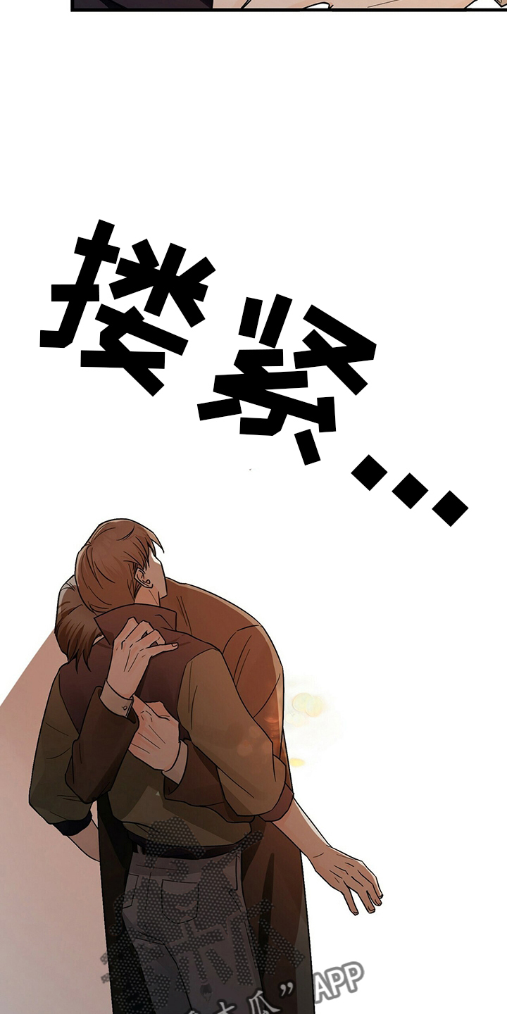 第31章：别走16