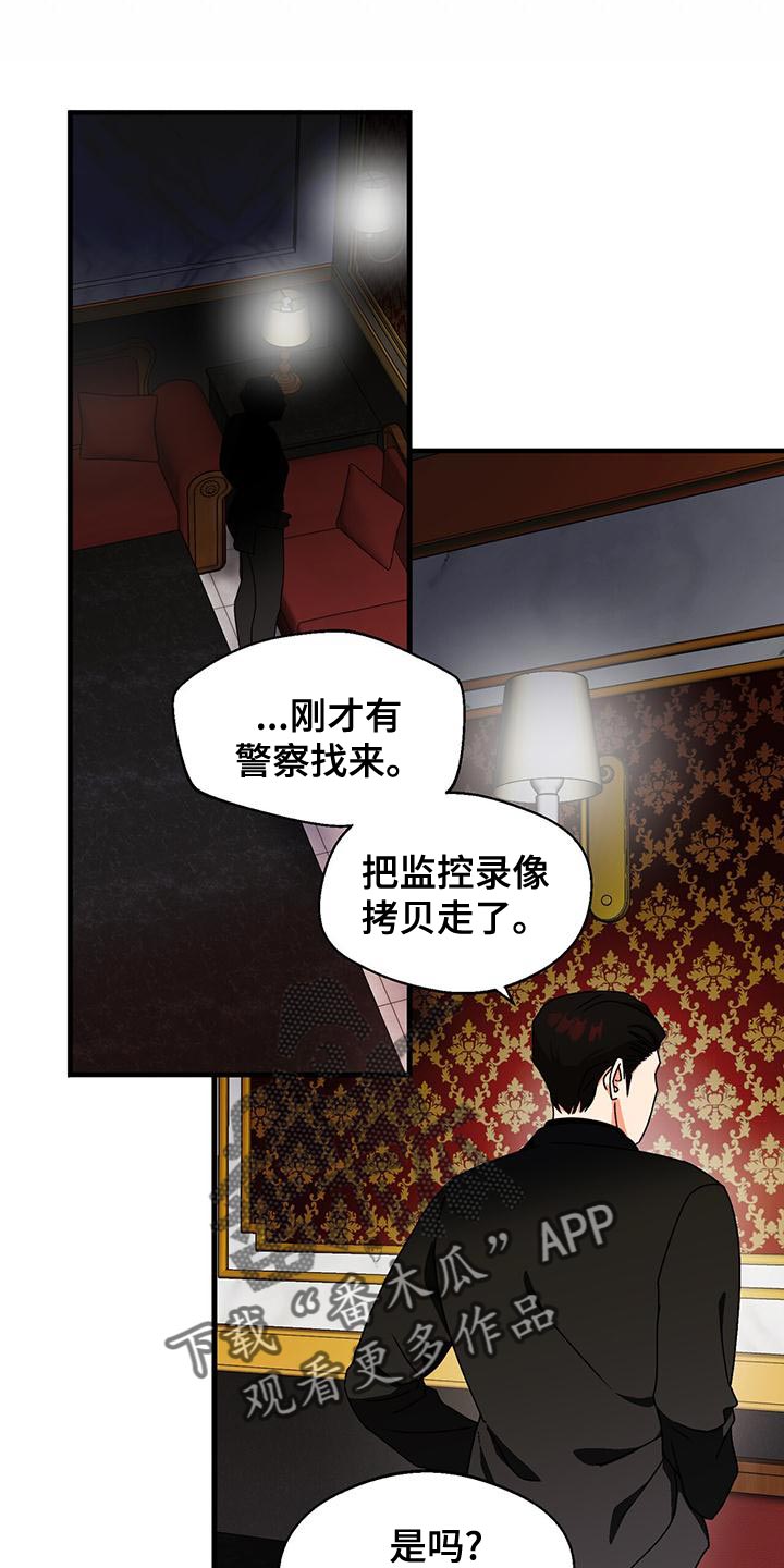 第58章：脾气真火爆17