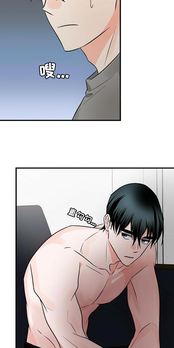 第47章：混乱24