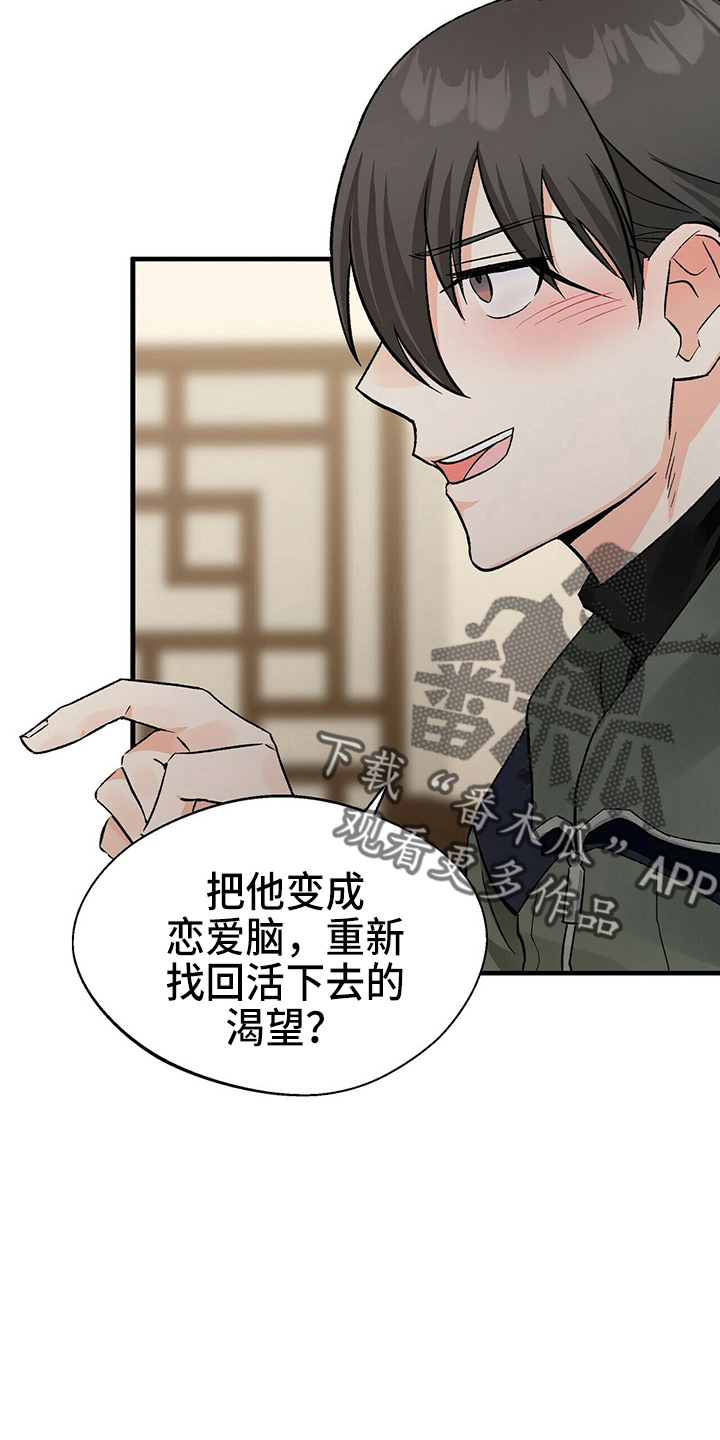 第23章：一个亿9