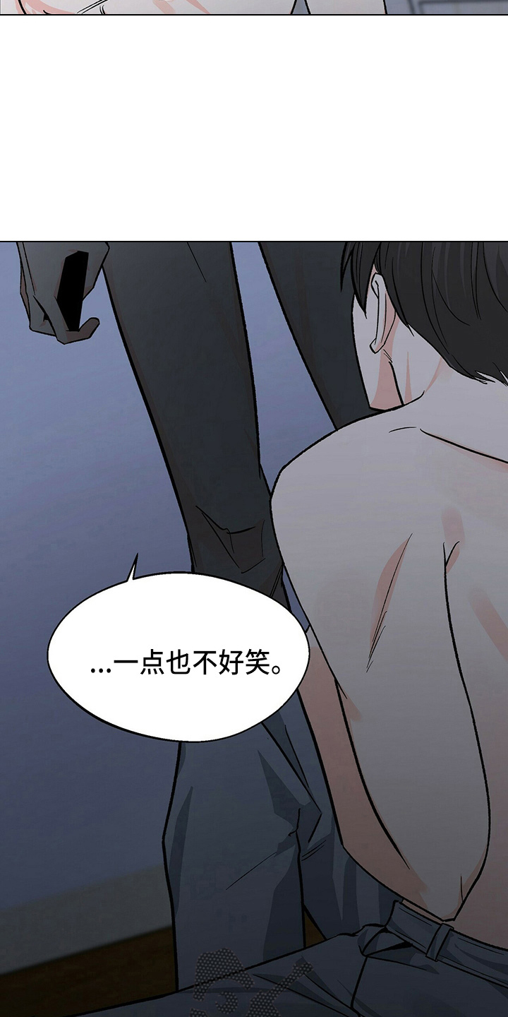 第26章：不好笑12