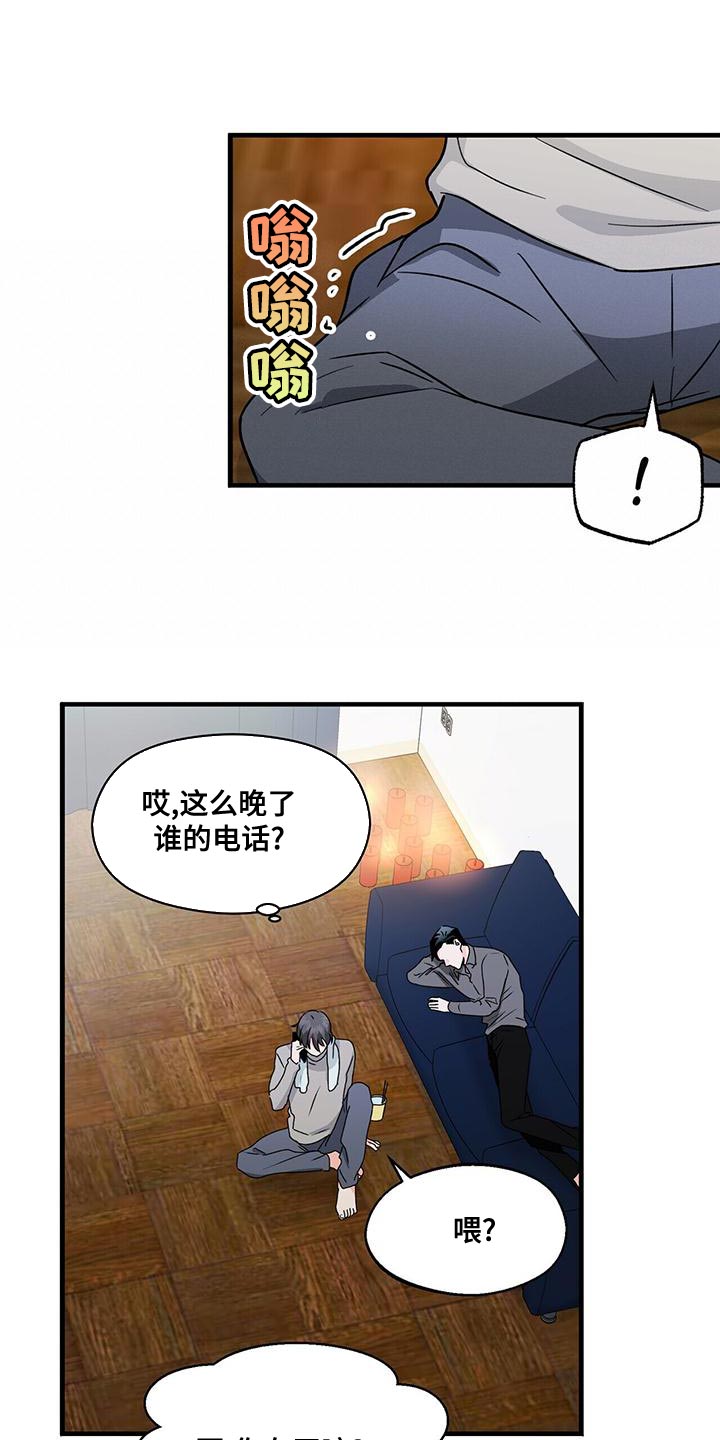 第57章：我开车去接你19