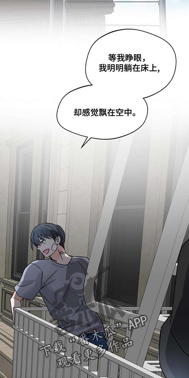 第95章：很羡慕15