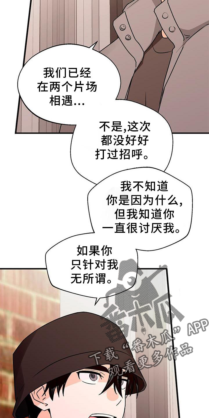 第83章：私心10