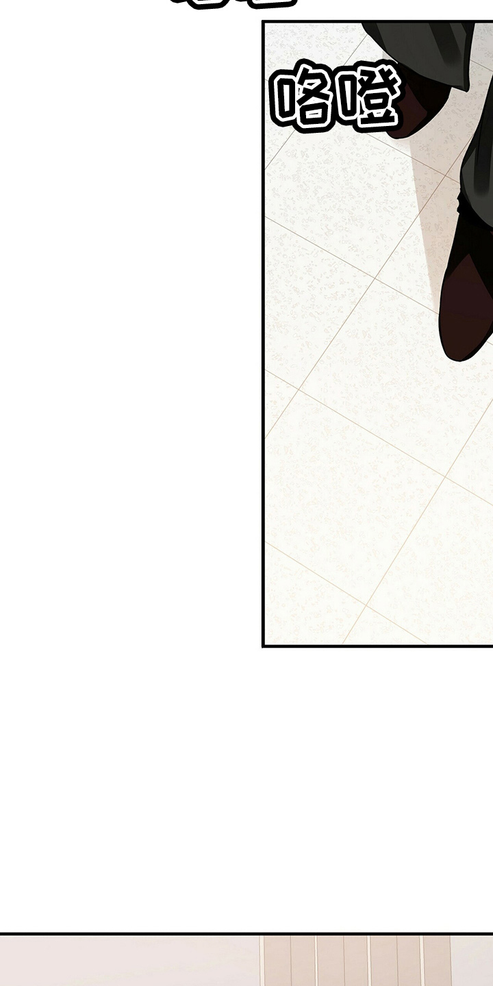 第28章：相信他12