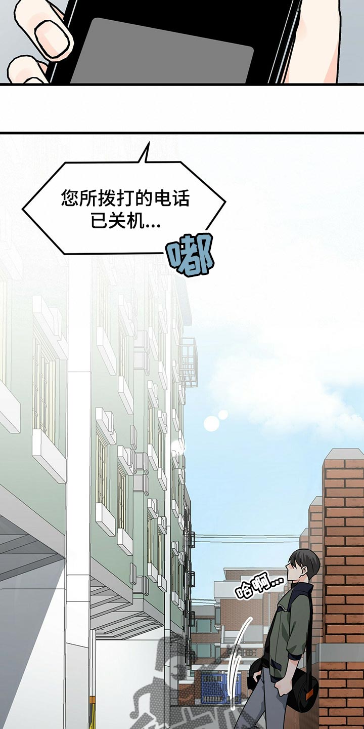 第40章：捉摸不透6