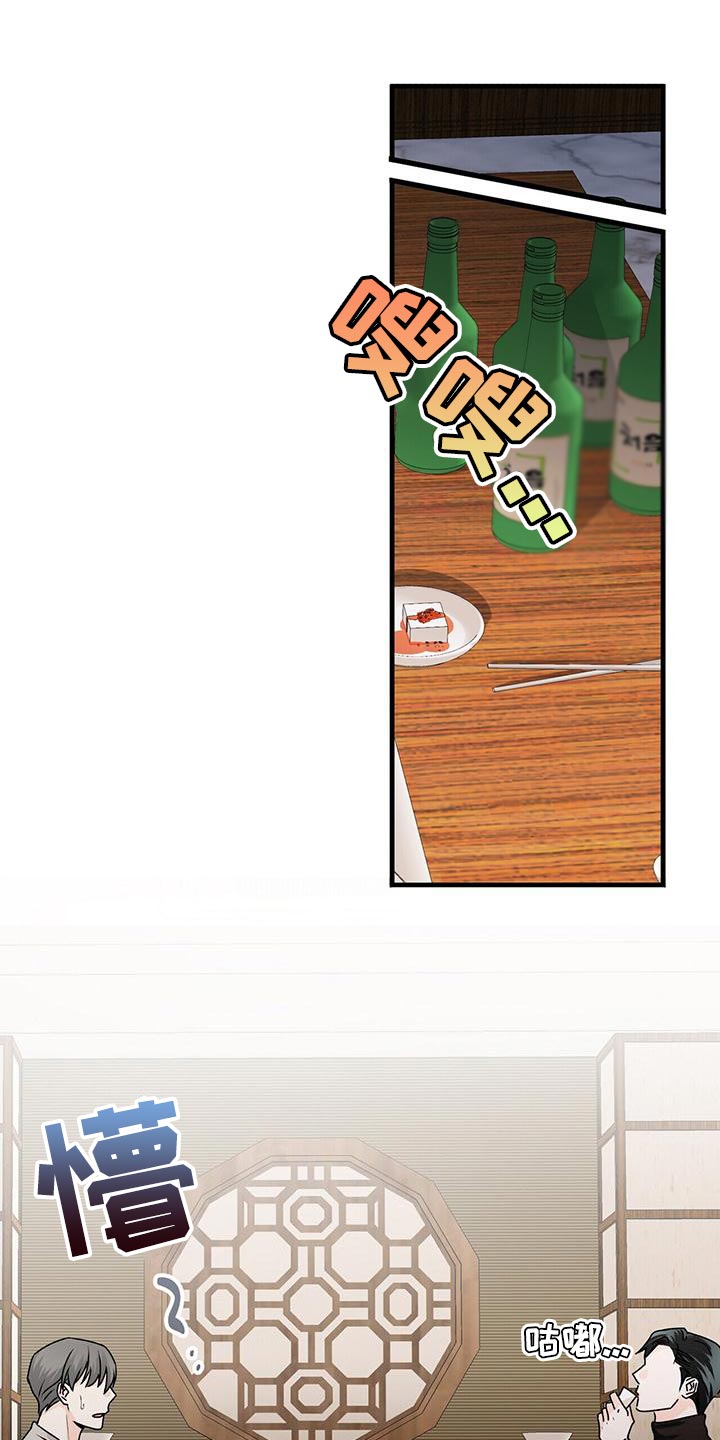 第55章：诱惑0