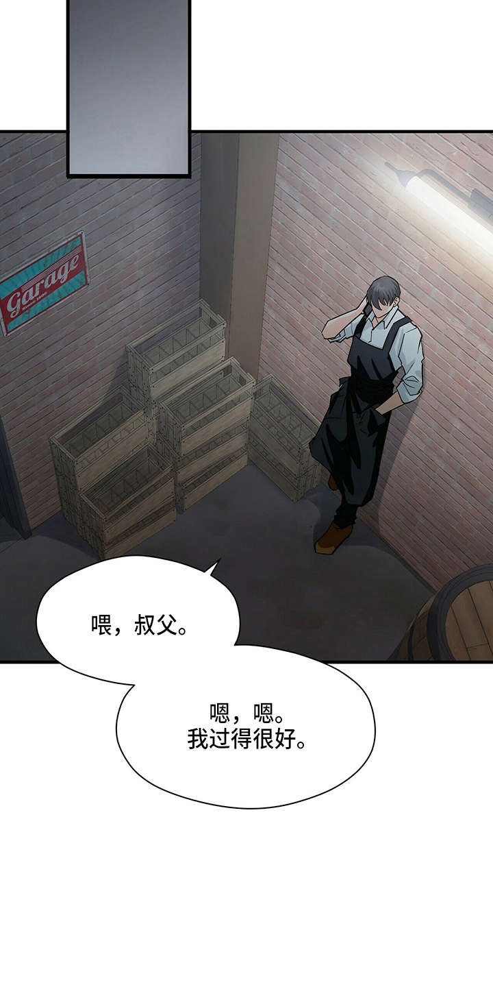 第20章：放弃吧19