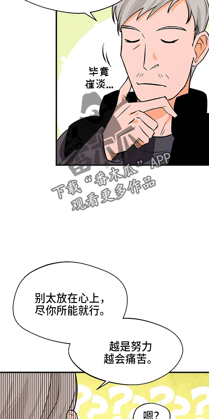 第27章：加油21