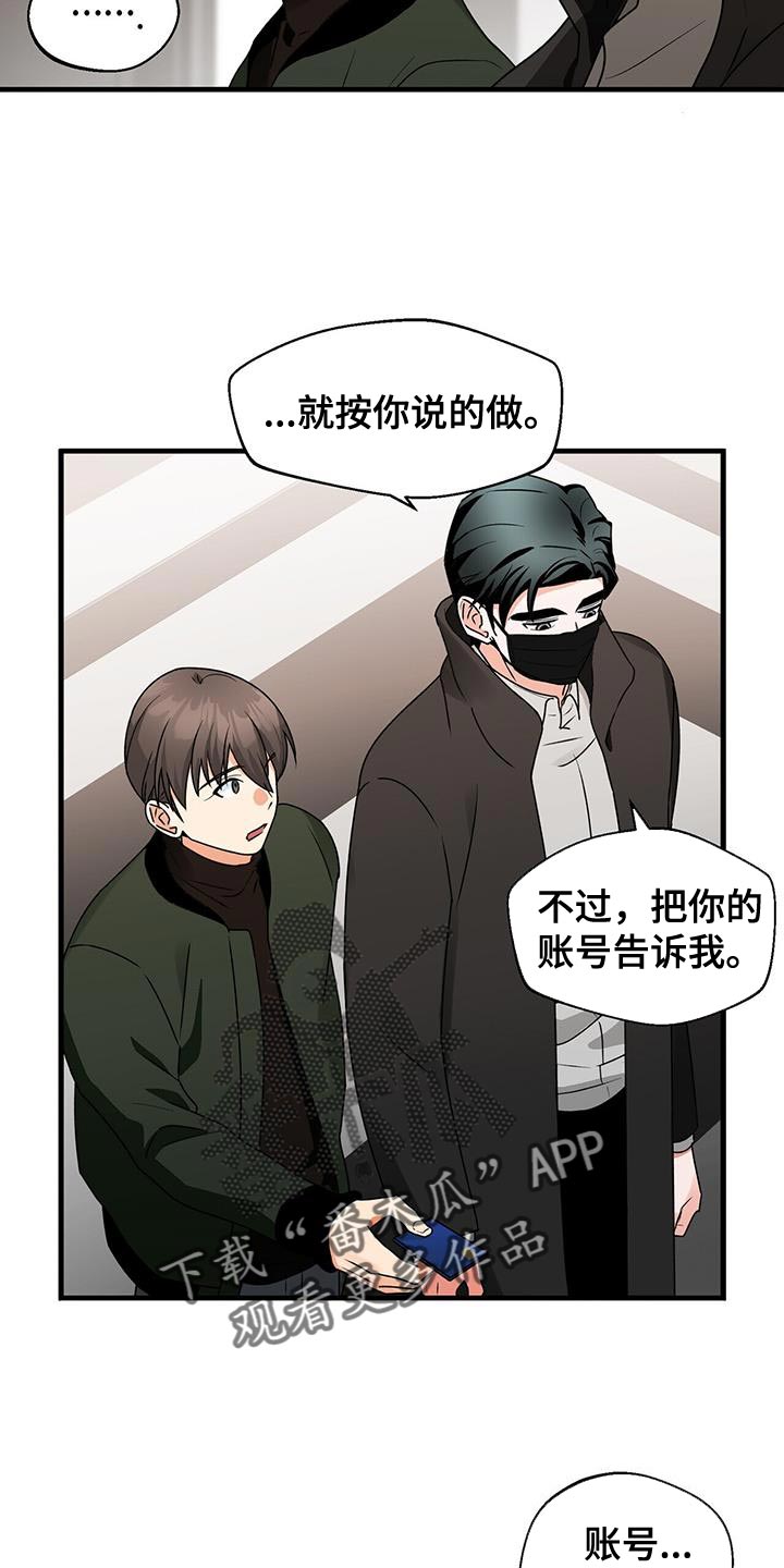 第68章：练习演技16