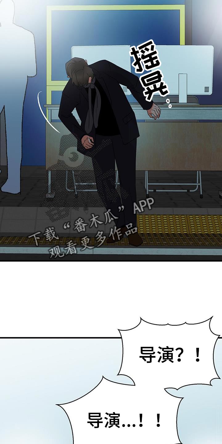 第90章：别忘了我31