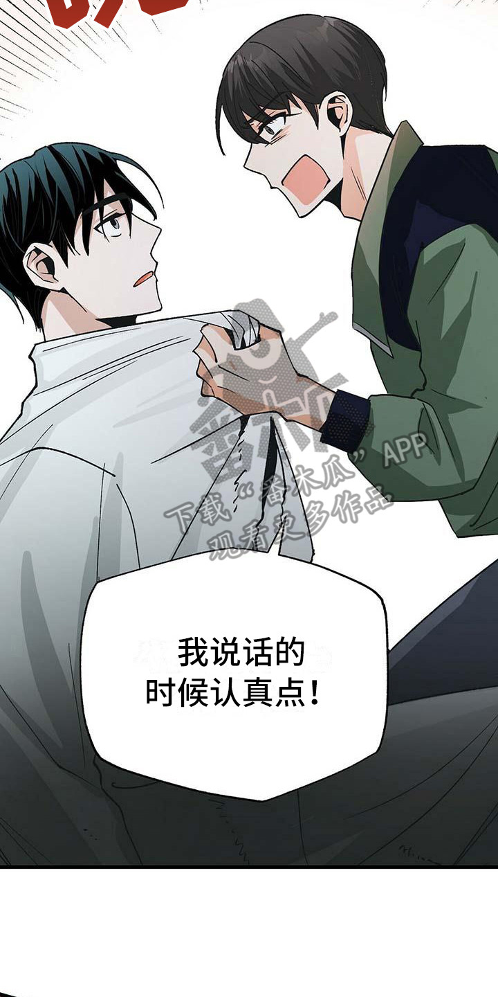 第10章：准备工作13